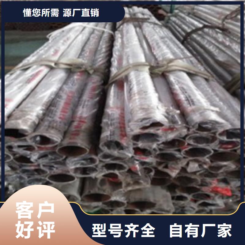 不銹鋼復合管不銹鋼復合管廠家可零售可批發