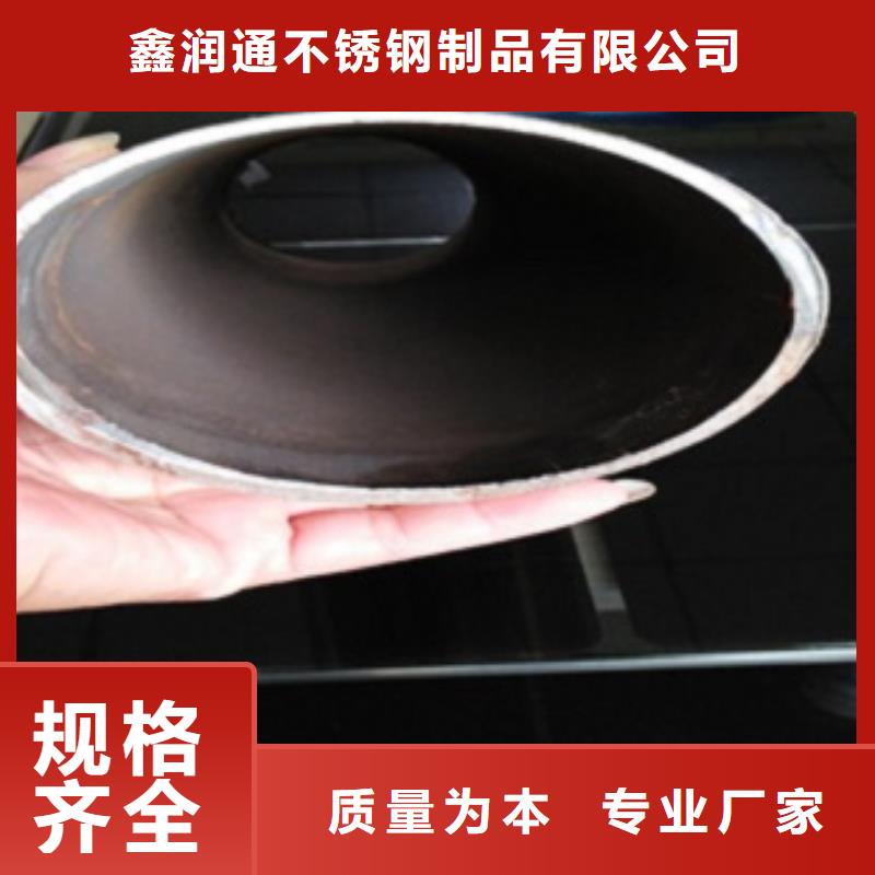 【不銹鋼復合管不銹鋼復合管護欄批發(fā)價格工廠直銷】