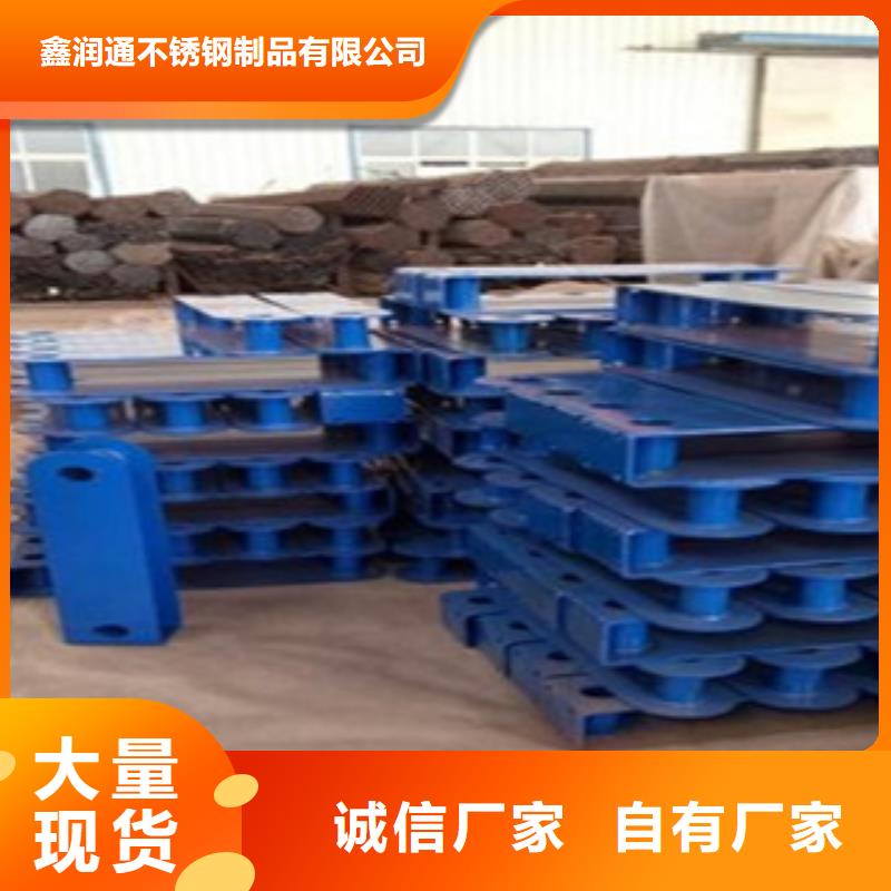 不銹鋼復合管304不銹鋼復合管護欄價格誠信可靠