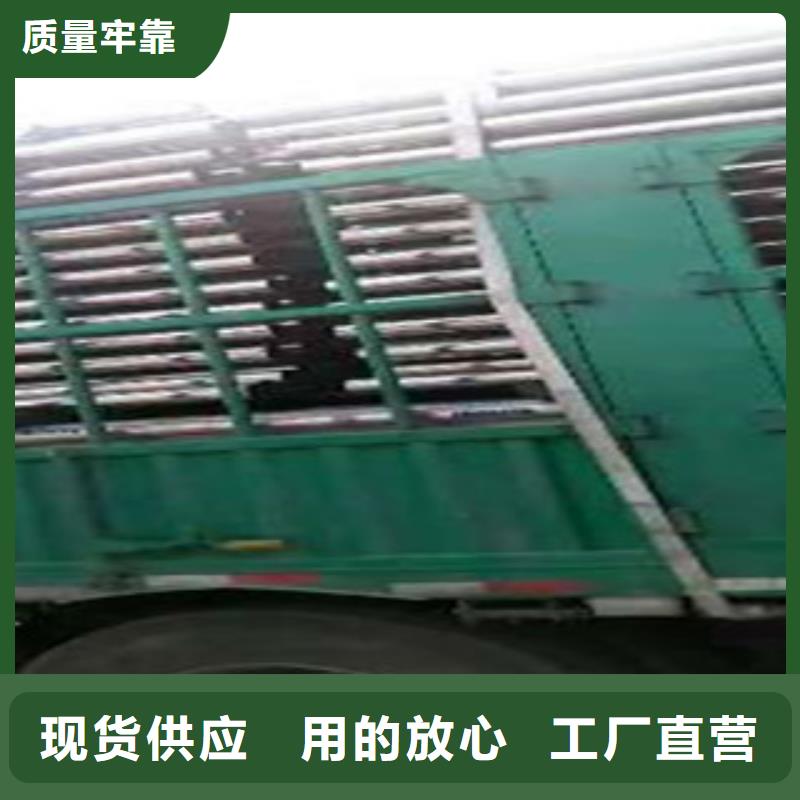 【不銹鋼復(fù)合管304不銹鋼復(fù)合管護欄價格貨源穩(wěn)定】