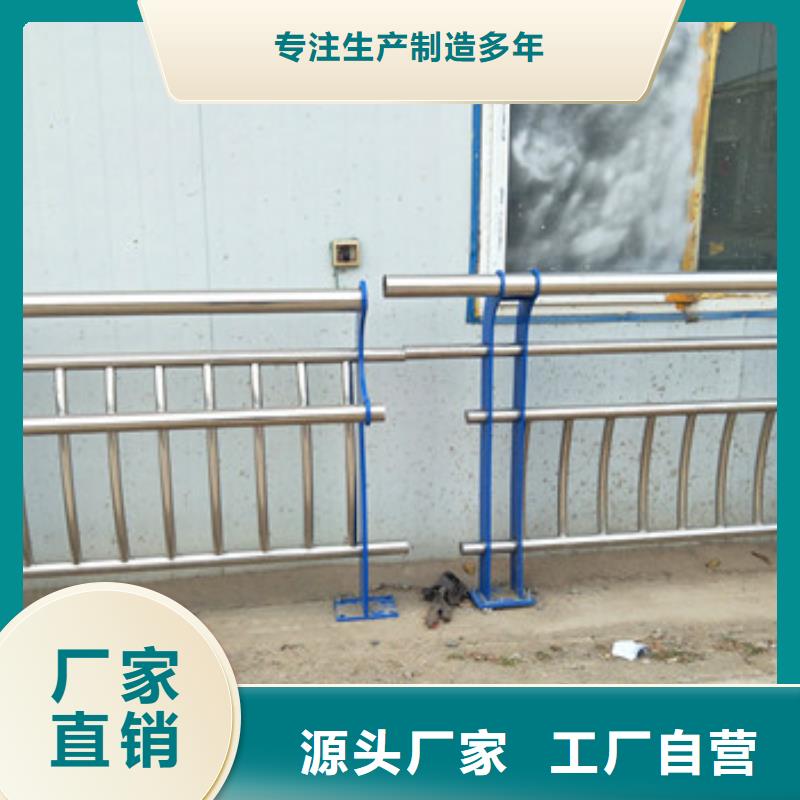 不銹鋼復(fù)合管欄桿不銹鋼碳塑鋼復(fù)合管欄桿一站式服務(wù)