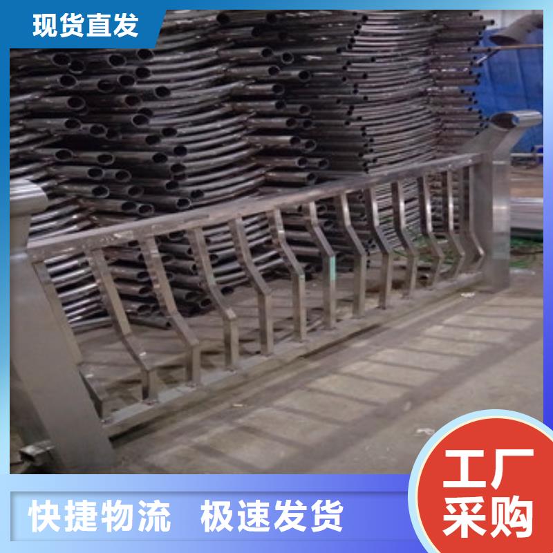 不銹鋼復(fù)合管欄桿鍍鋅噴塑防撞欄源頭直供