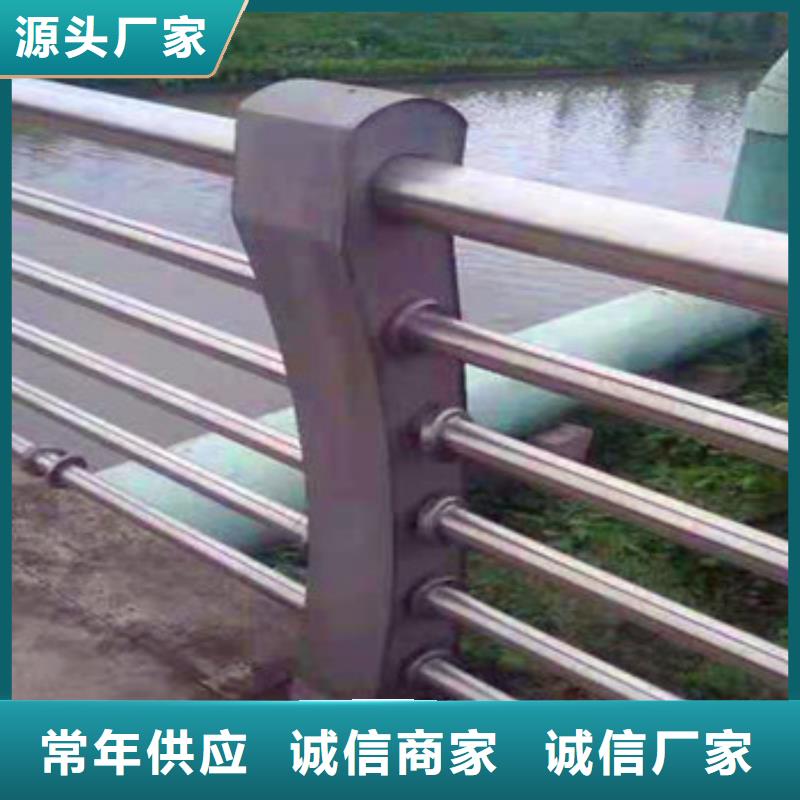 【不锈钢复合管栏杆】_公路防撞护栏优选货源