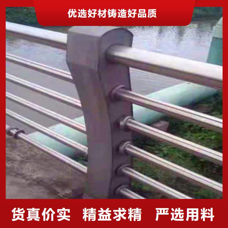 您想要的我们都有{鑫海达}不锈钢复合管栏杆不锈钢复合管诚信可靠