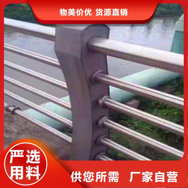 购买[鑫海达]不锈钢复合管栏杆-不锈钢立柱当地货源