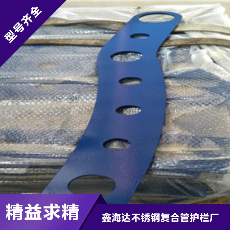 橋梁護欄立柱不銹鋼碳塑鋼復合管欄桿高性價比