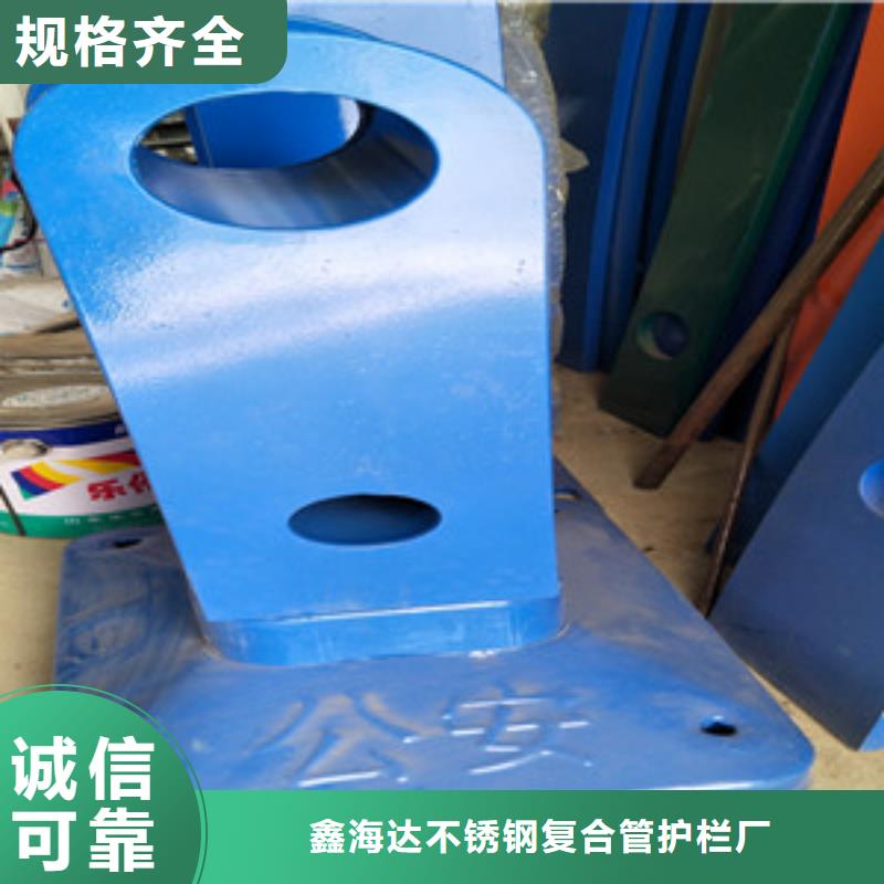 橋梁護欄立柱【市政護欄】專心專注專業