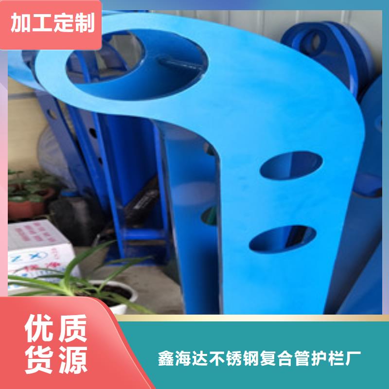 橋梁護欄立柱,不銹鋼碳塑鋼復合管欄桿質量為本