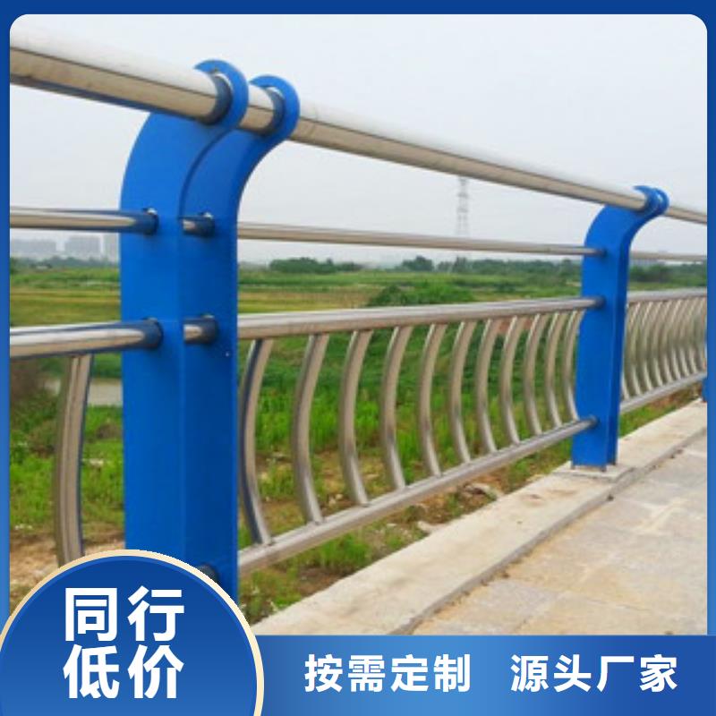 不銹鋼復(fù)合管護欄,防撞護欄立柱選擇大廠家省事省心