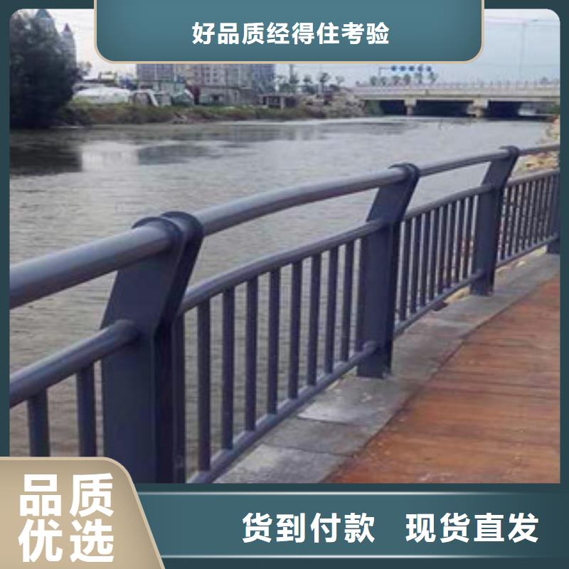 不銹鋼復合管護欄,【不銹鋼碳塑鋼復合管欄桿】極速發貨