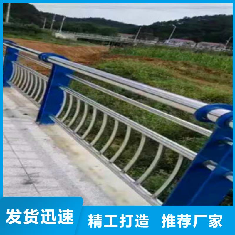 不銹鋼復合管護欄不銹鋼碳塑鋼復合管欄桿定制零售批發