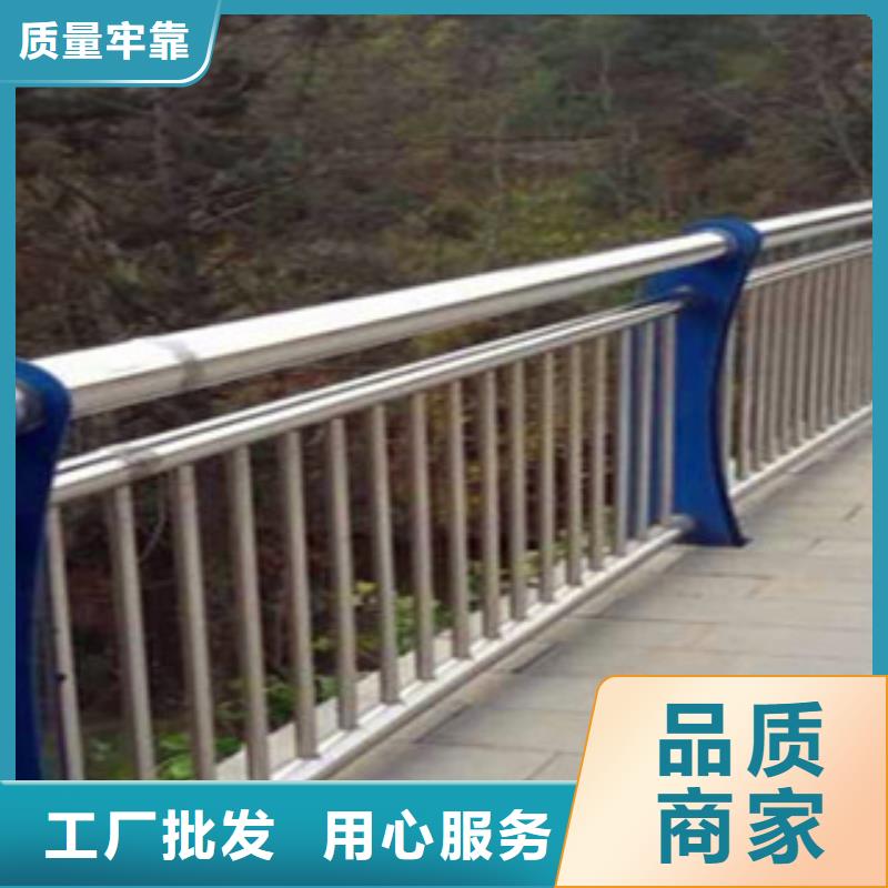 不銹鋼復(fù)合管護(hù)欄市政護(hù)欄大量現(xiàn)貨