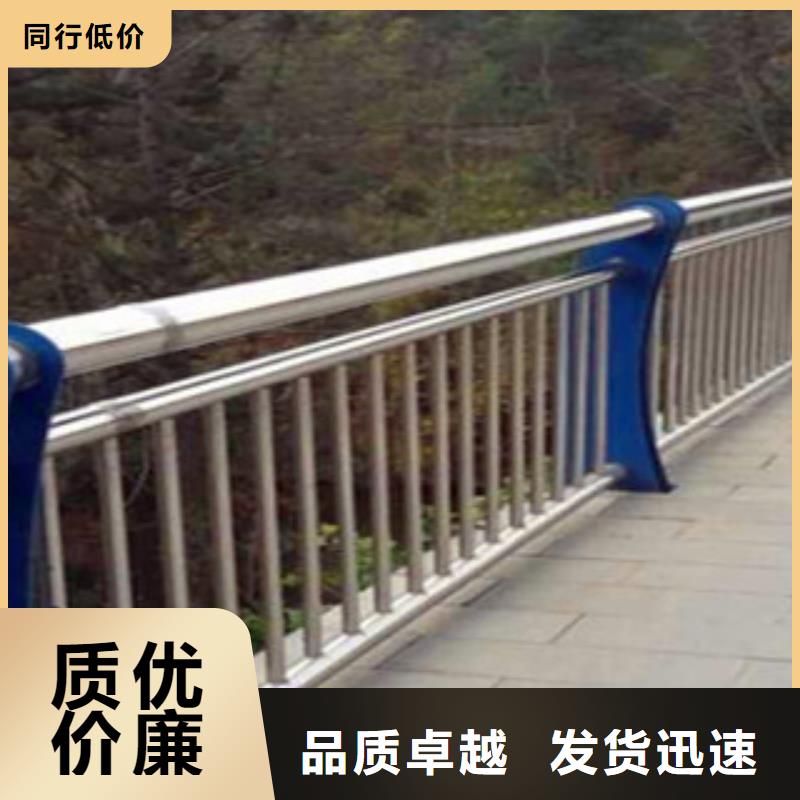 不銹鋼復合管護欄【道路護欄】實體廠家大量現貨