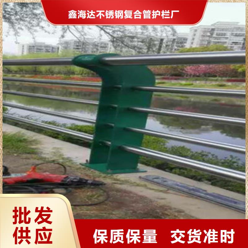 不銹鋼復合管護欄-不銹鋼復合管欄桿規格齊全實力廠家