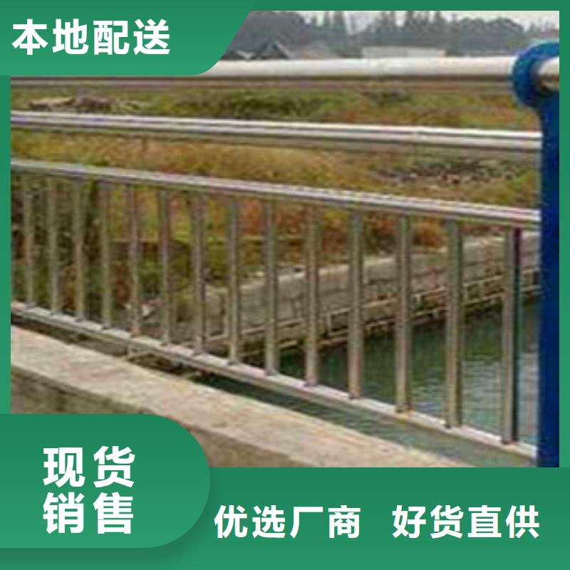 不銹鋼復(fù)合管護欄城市景觀防護欄優(yōu)質(zhì)貨源