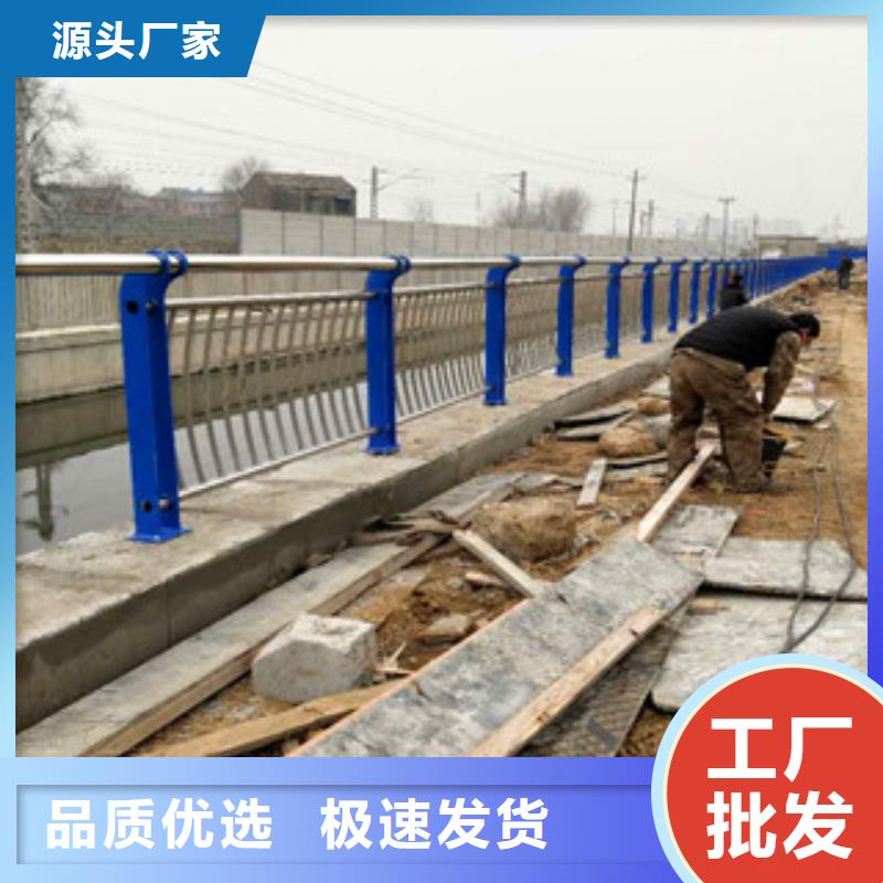 不銹鋼復合管護欄【道路護欄】實體廠家大量現貨