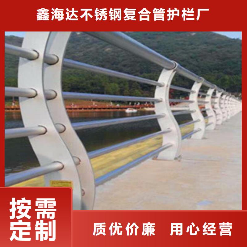 不锈钢复合管护栏不锈钢碳塑钢复合管栏杆精工打造