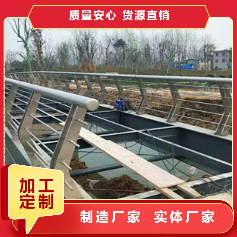 畅销当地<鑫海达>不锈钢复合管护栏,不锈钢复合管桥梁护栏厂家支持定制批发