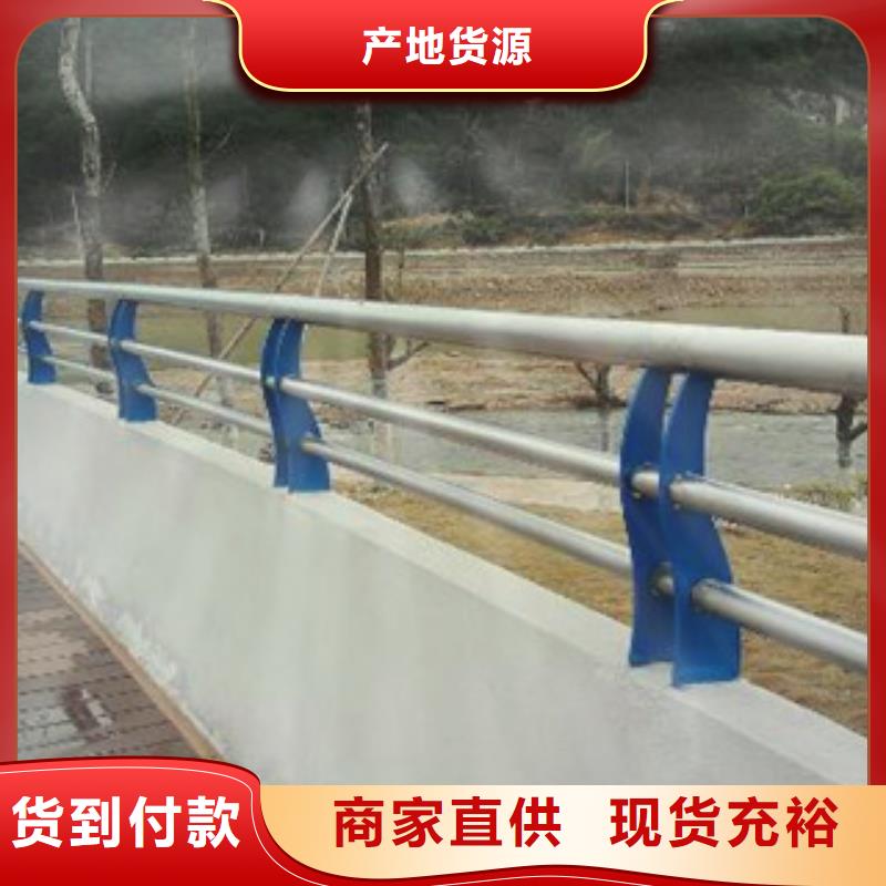 质量无忧【鑫海达】不锈钢复合管护栏不锈钢复合管专业厂家
