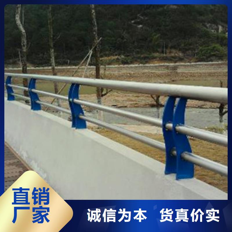 追求品质《鑫海达》不锈钢复合管护栏不锈钢立柱定制批发