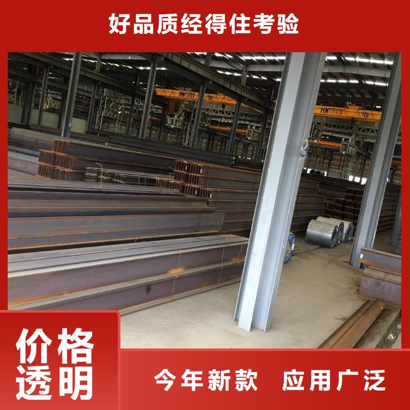 型材成都H型鋼價格源頭工廠量大優惠