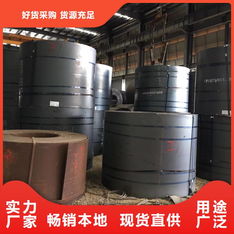 板材-成都中板價格聯系廠家