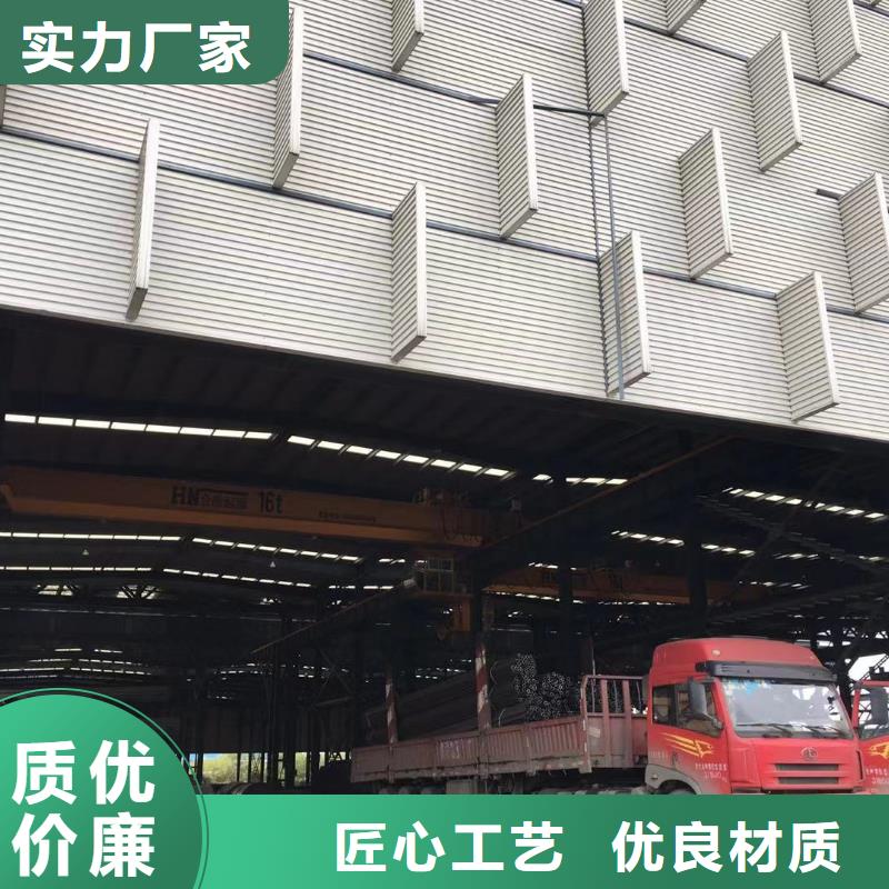 板材_報價制造生產銷售