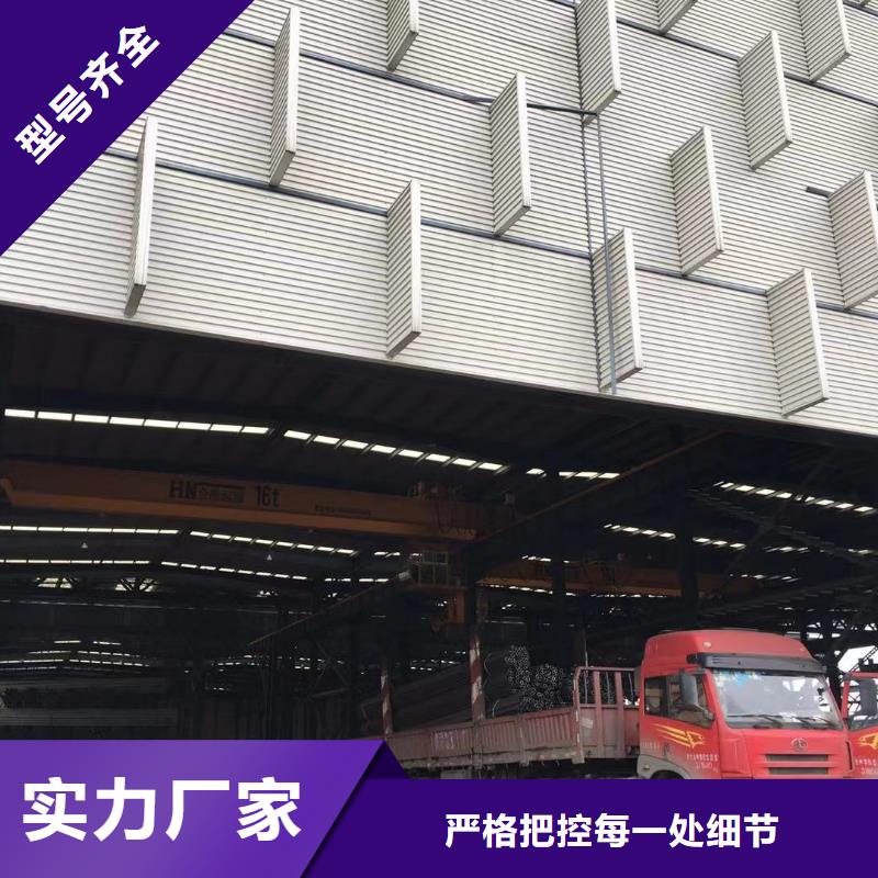 板材-報價每一處都是匠心制作