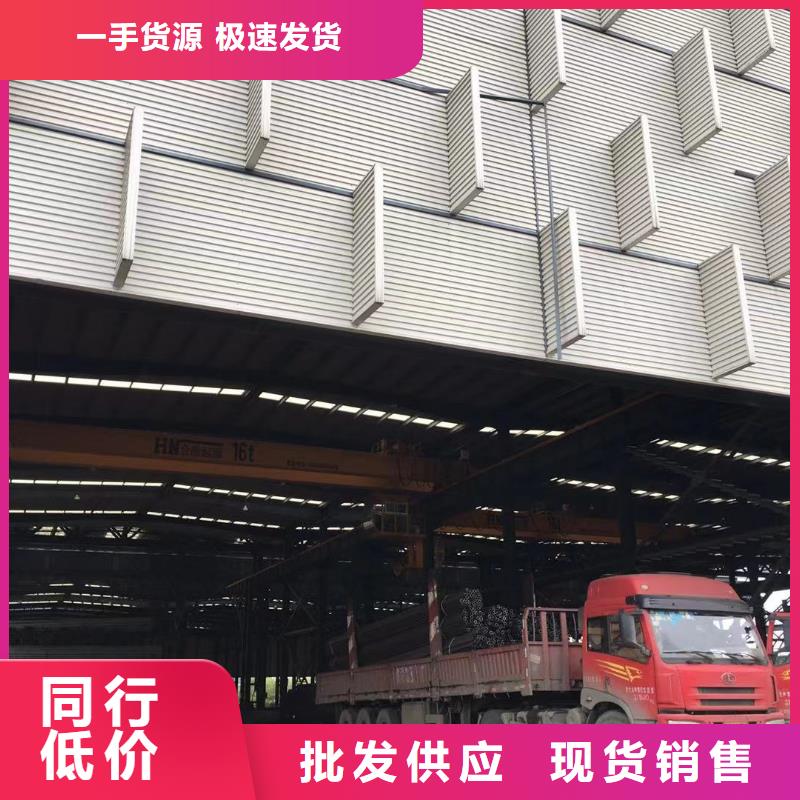 板材-【報價】現貨交易