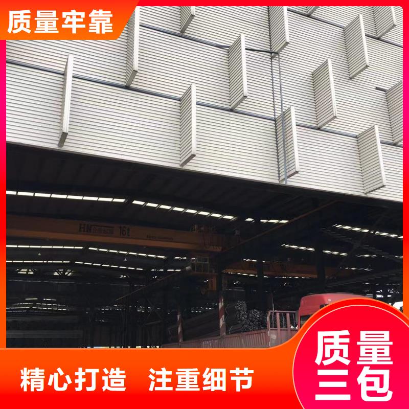 板材報價專注生產制造多年