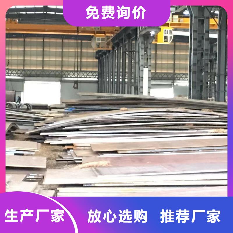 板材-成都工字鋼價格品質(zhì)好才是硬道理
