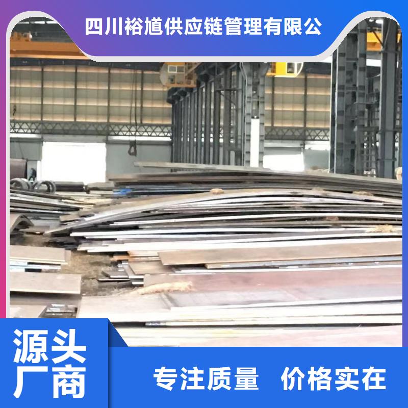 板材成都熱軋鋼板價格源頭采購