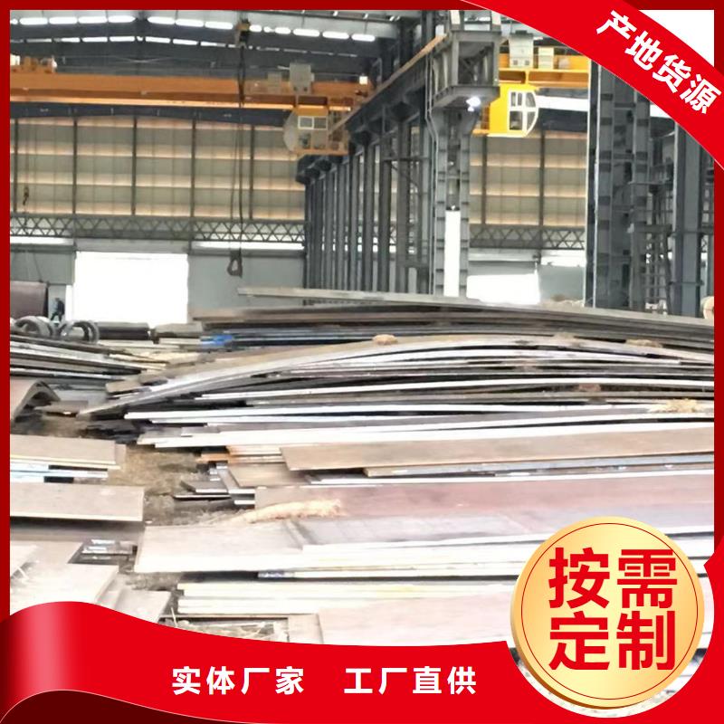 板材-成都中板價格聯系廠家