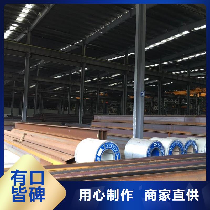 板材報價專注生產制造多年