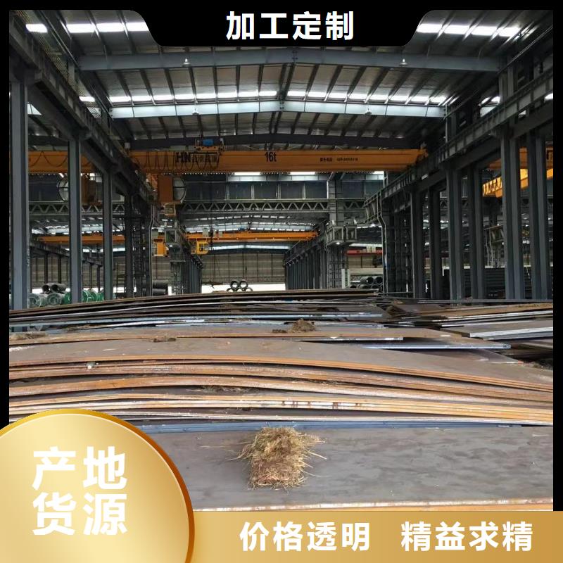 【板材報價專注生產N年】