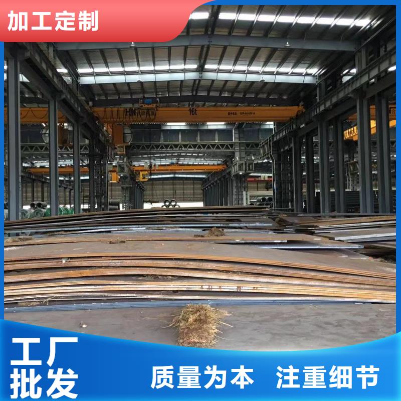 板材報價專注生產制造多年