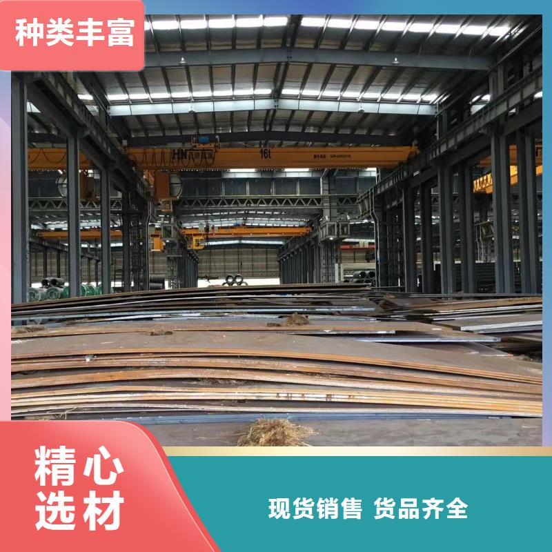板材報價專注生產(chǎn)制造多年