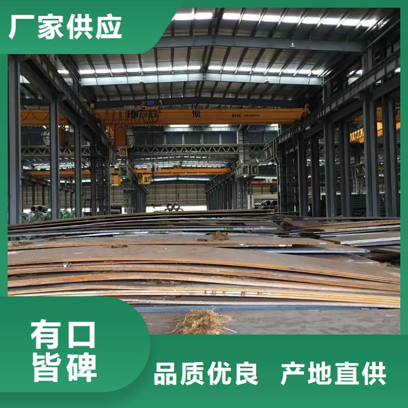 板材-報價每一處都是匠心制作