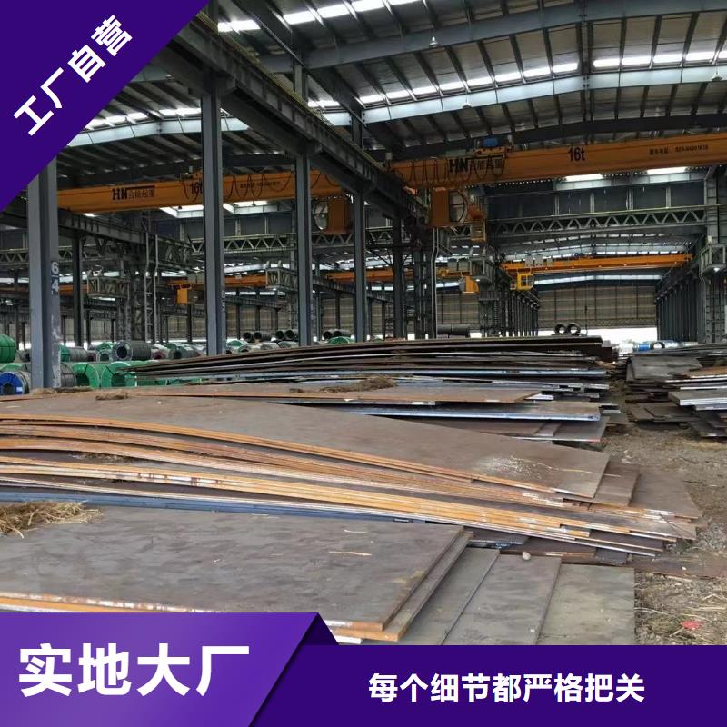 板材-報價每一處都是匠心制作