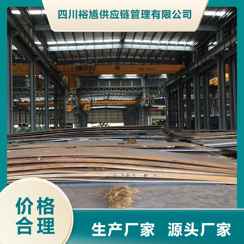 板材-成都角鋼價格一個起售