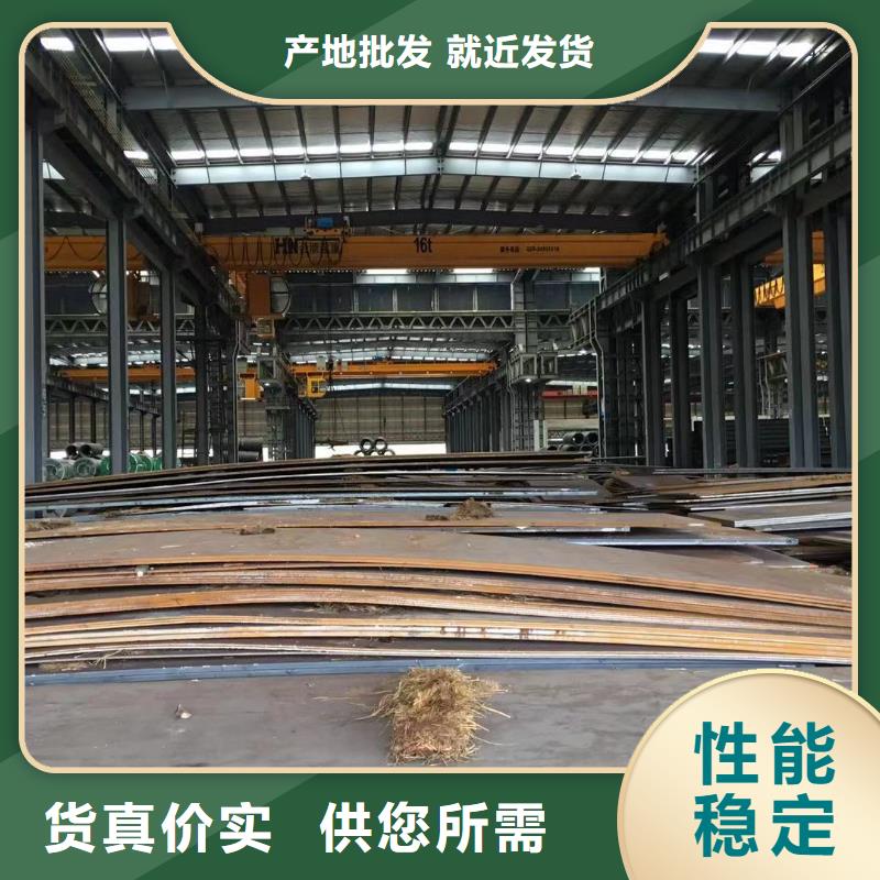 板材報價源頭采購