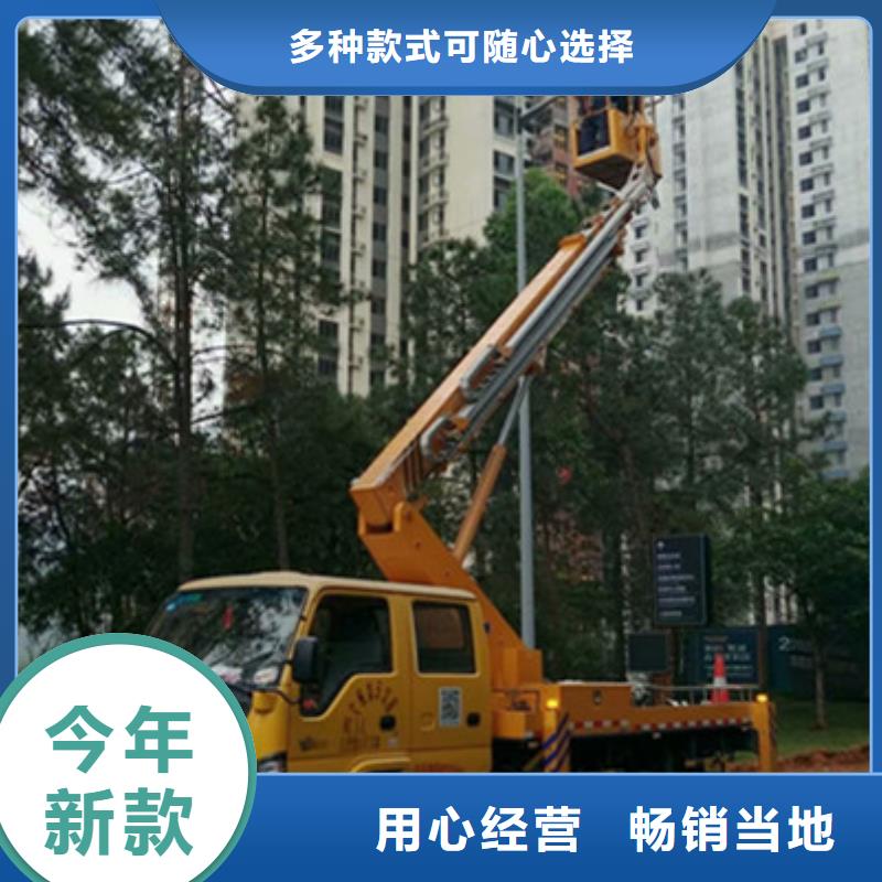 高空作業車租賃批發價格