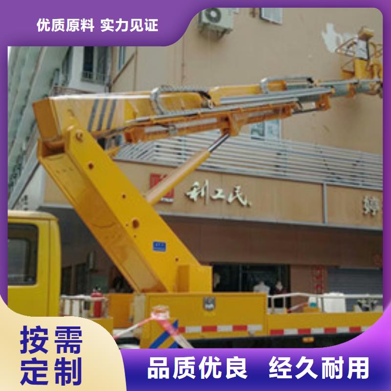 高空作業車租賃使用壽命長久