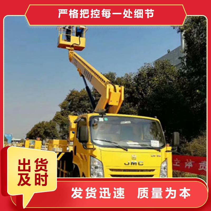 高空作業車租賃商家