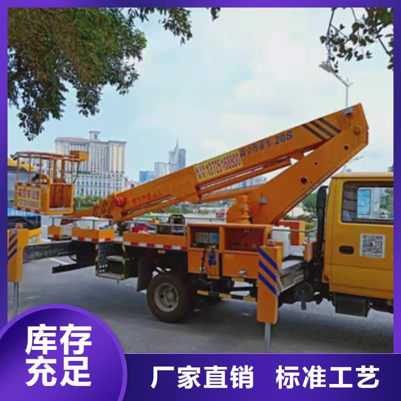 高空作業車租賃使用壽命長久