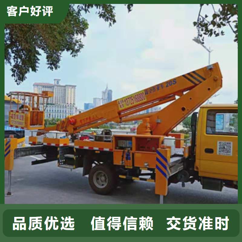 高空作業車租賃購買的是放心
