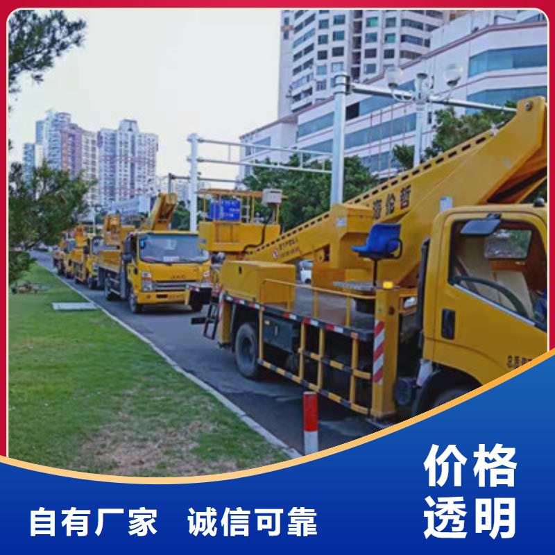 高空作業車租賃購買的是放心