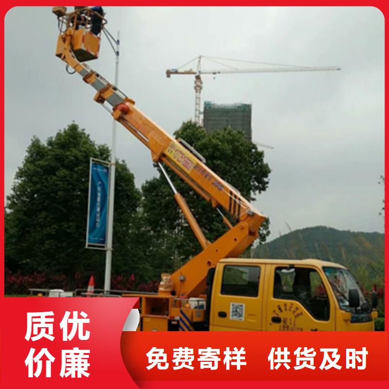 云梯車租賃現貨銷售