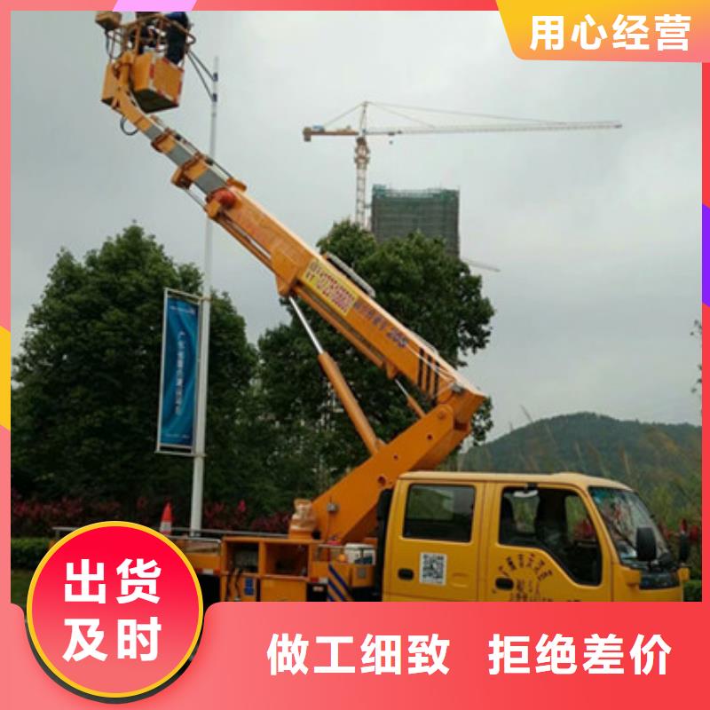 云梯車租賃專業完善售后