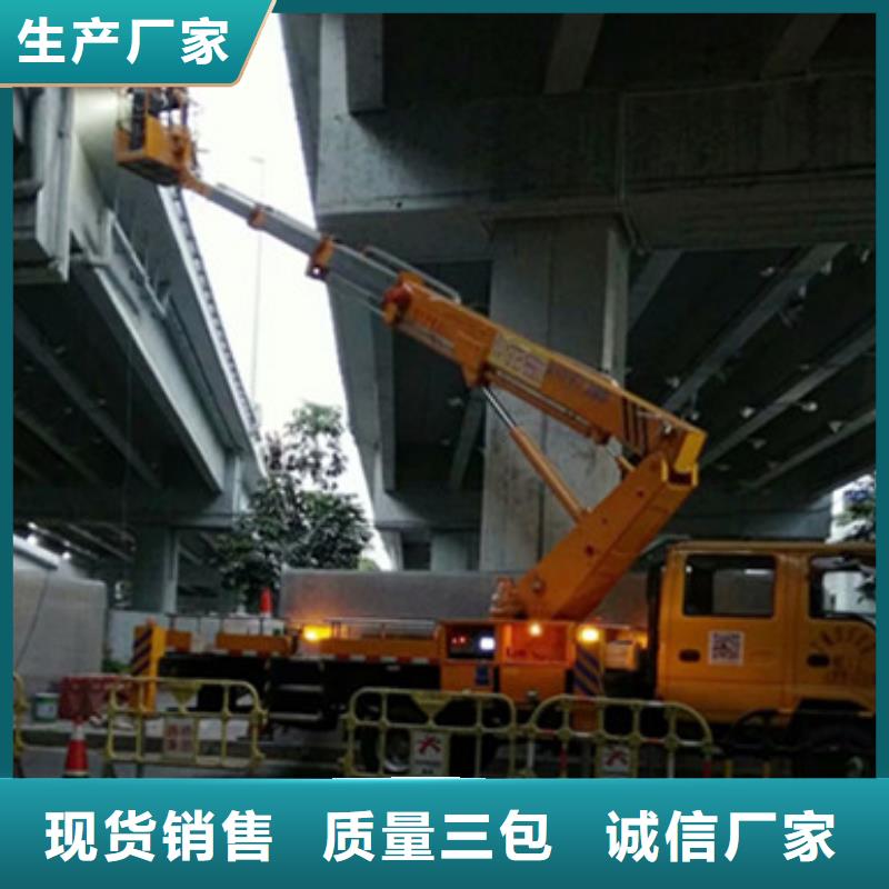 云梯車租賃誠信經(jīng)營質(zhì)量保證